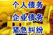 苏州索债公司专业为你讨回老赖欠款