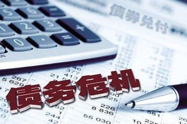 讨债公司 副本